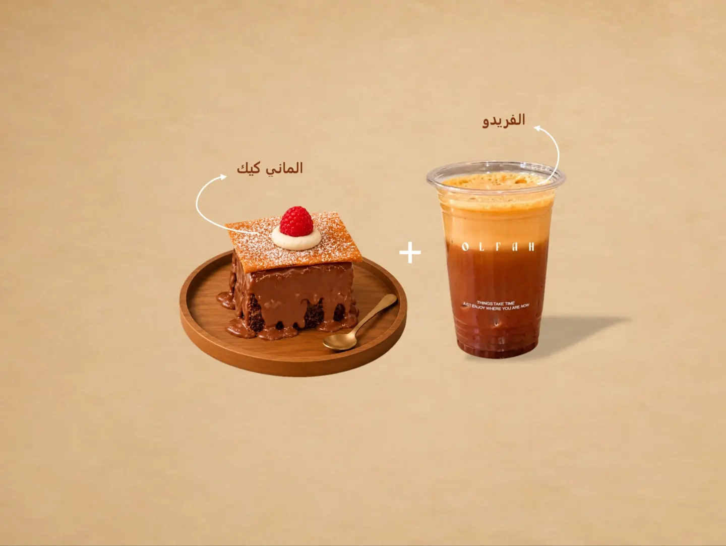 German Cake + Freddo