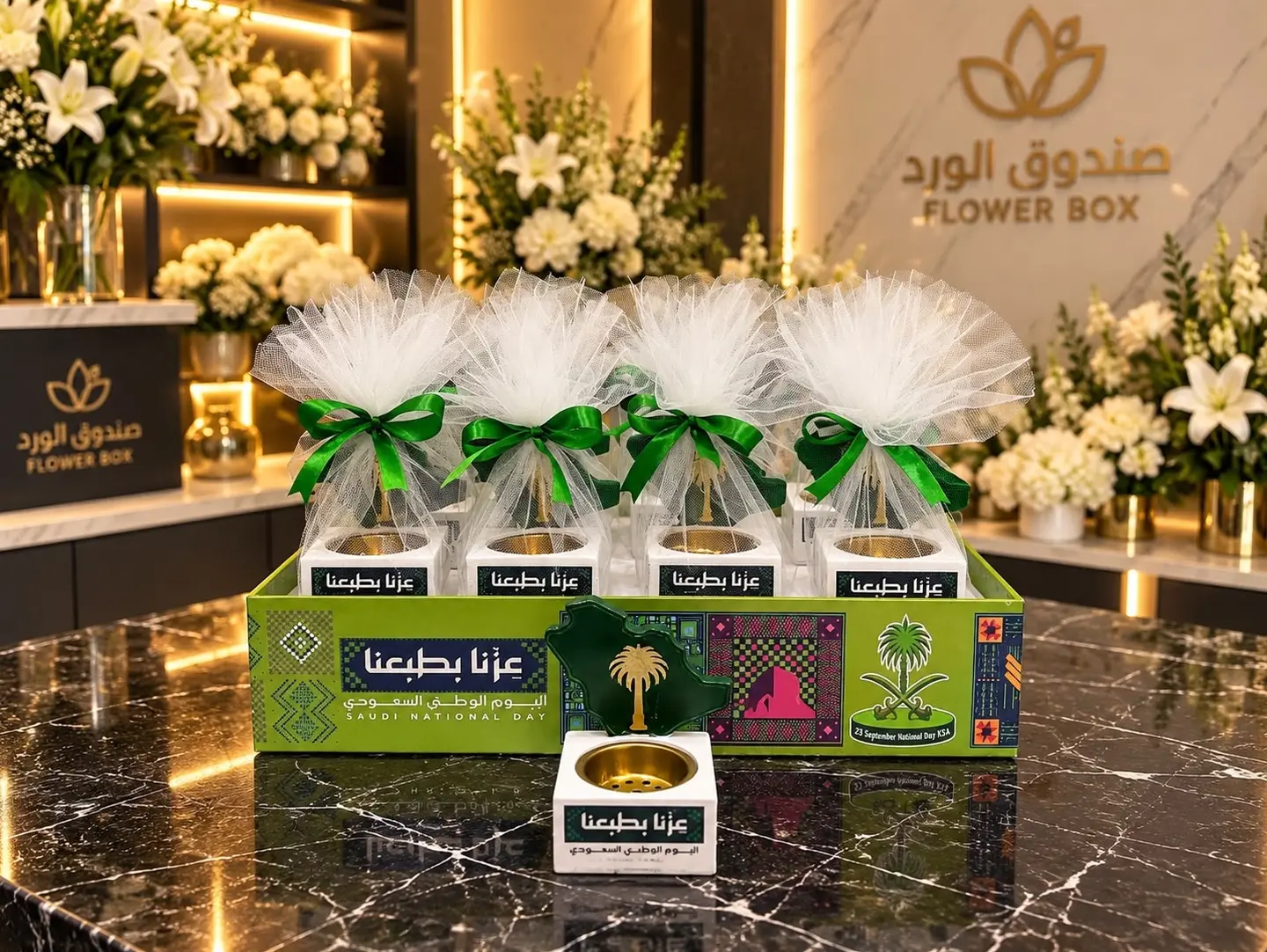 اليوم الوطني ١٠