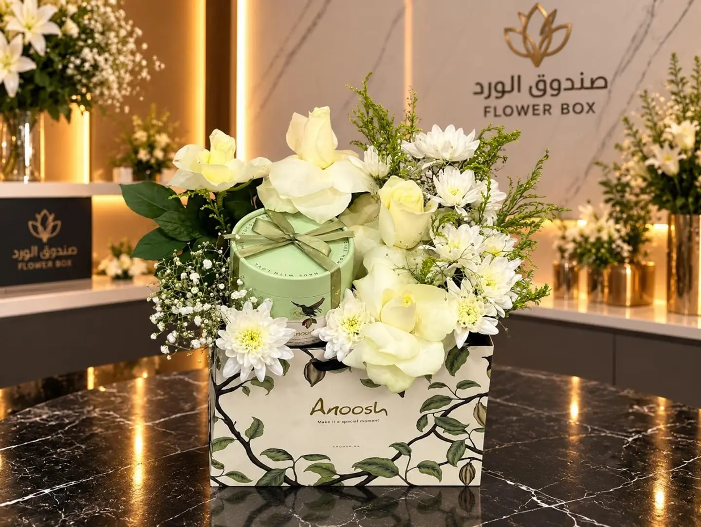 تنسيق انوش