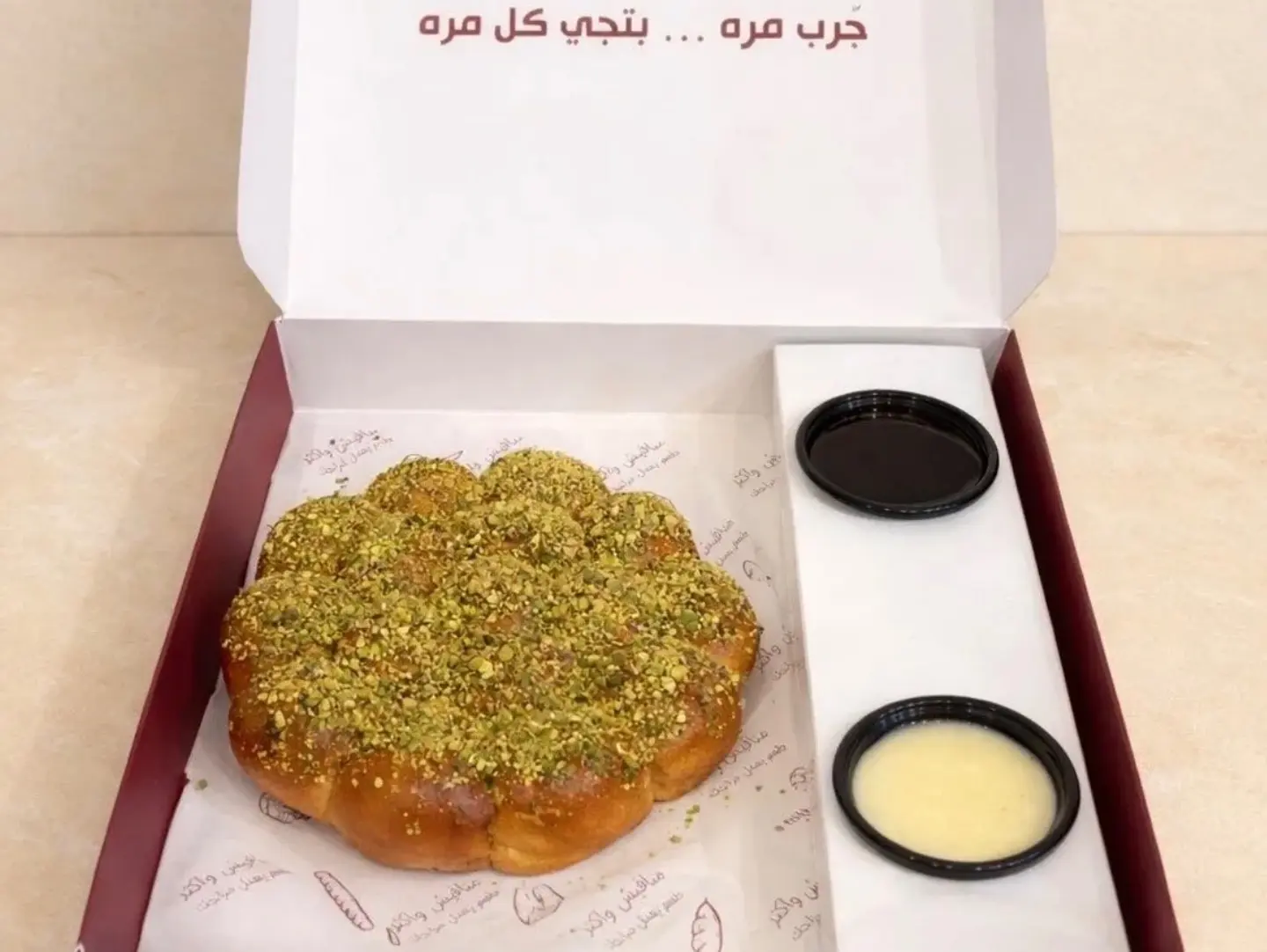 Medium Pistachio Khaliya
