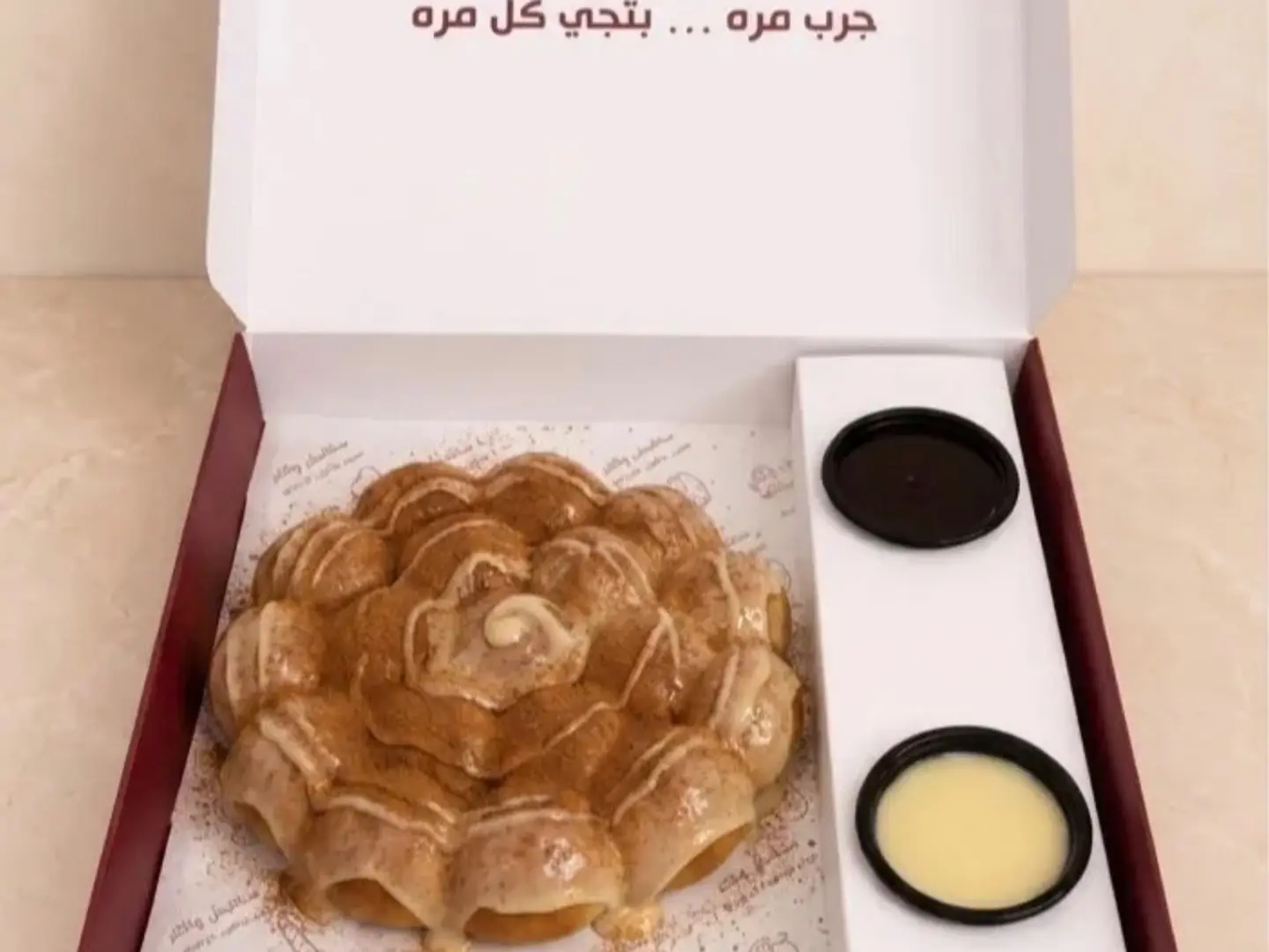 Cinnabon Beehive Medium