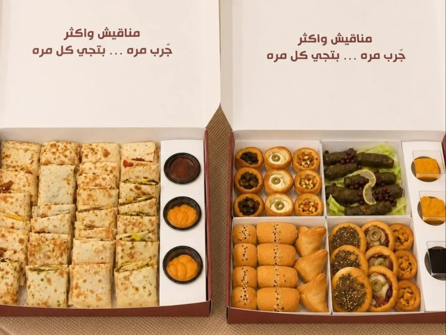 Satiety Box