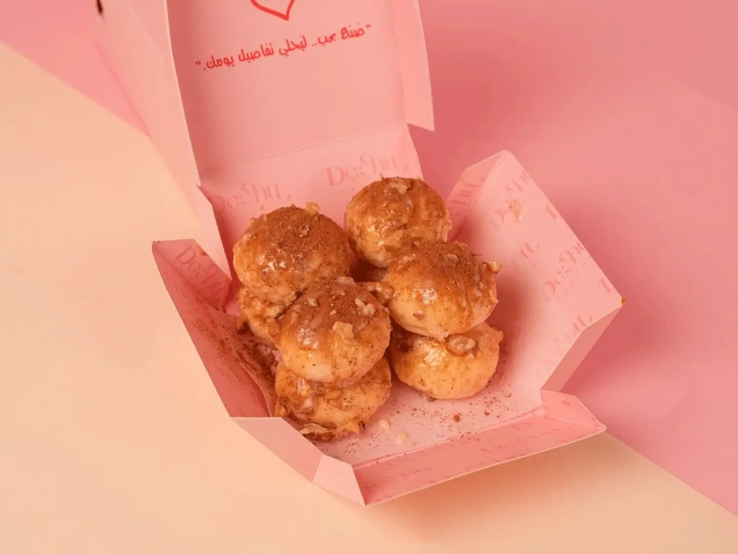 Bart Bites Cinnamon Cheese Rolls