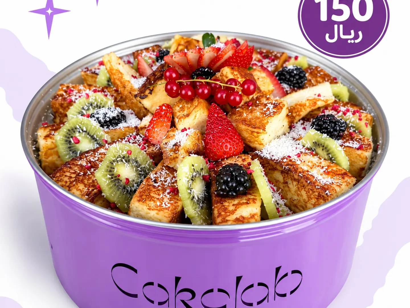 French Toast Sakhan