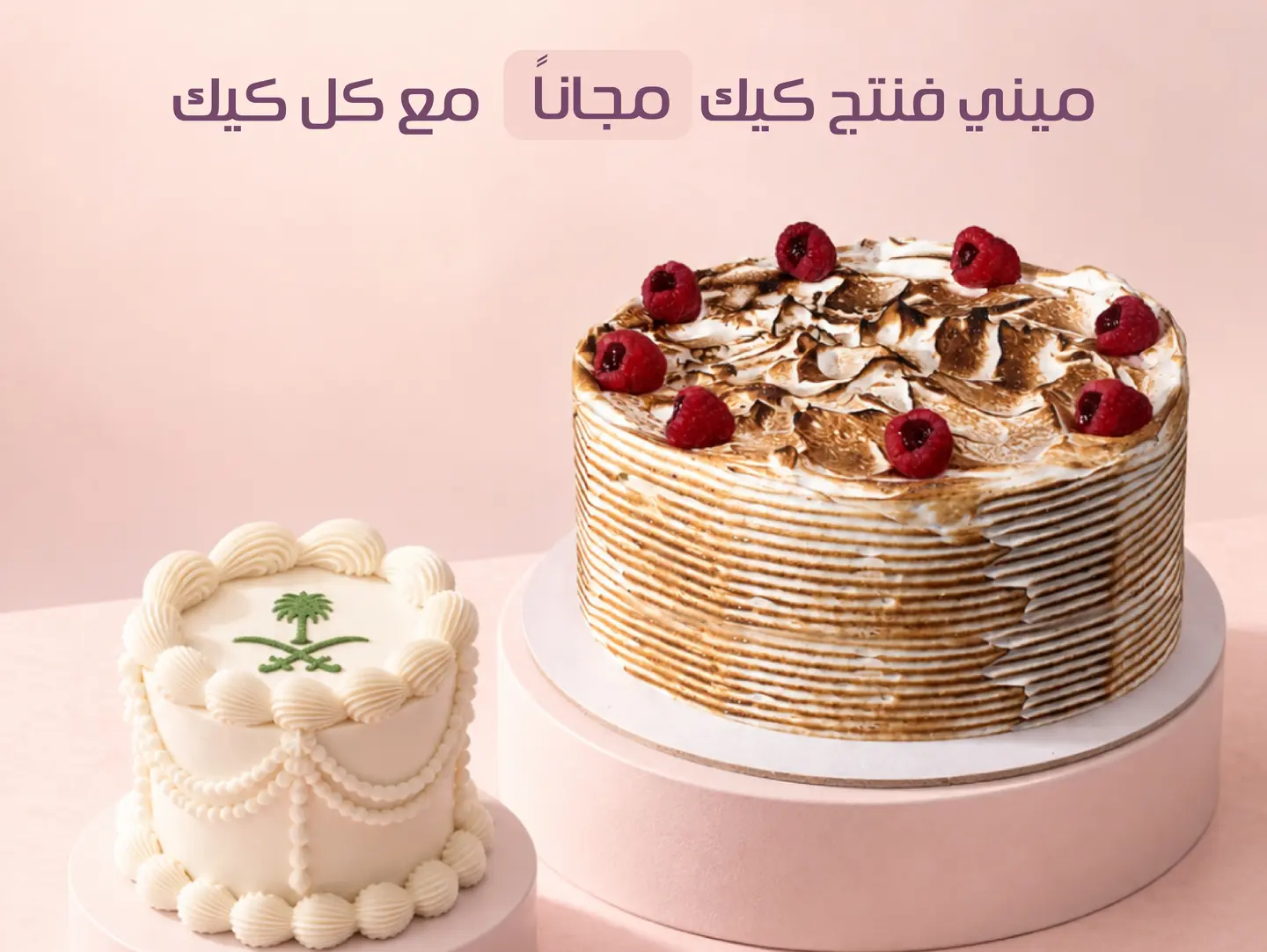 Lemon Raspberry Cake