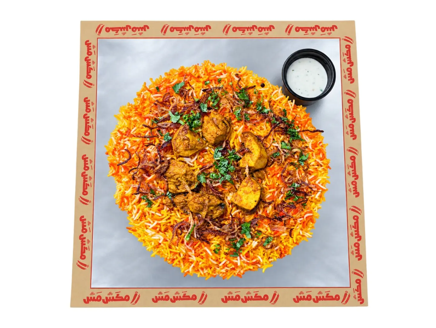 Mkeshmish Biryani