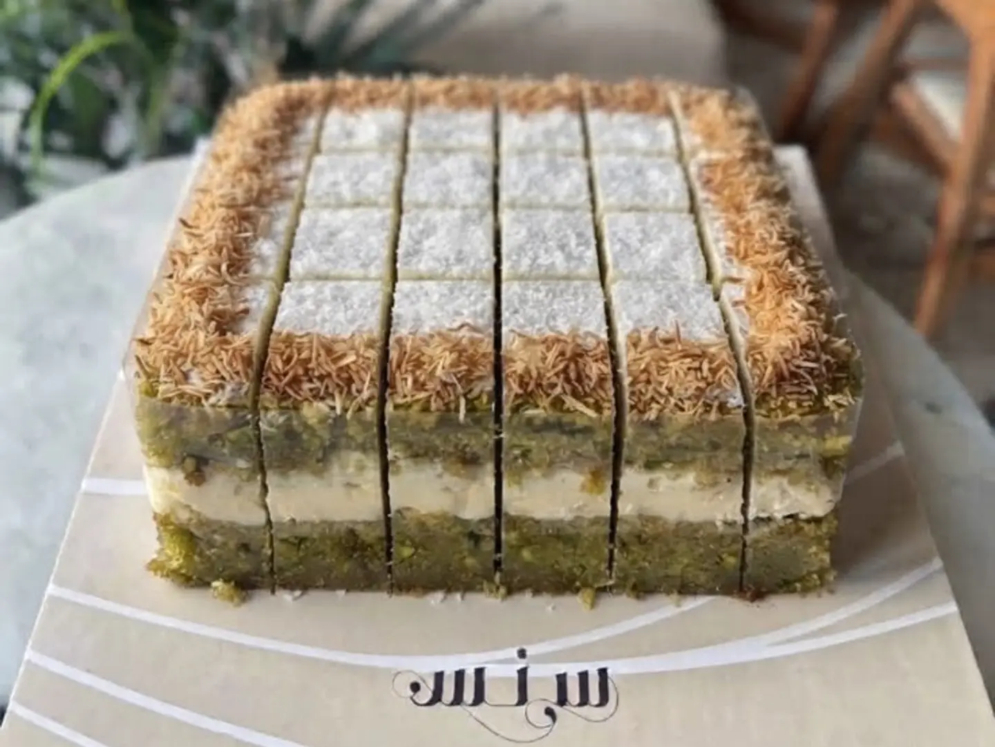 ميني بسبوسه الفستق