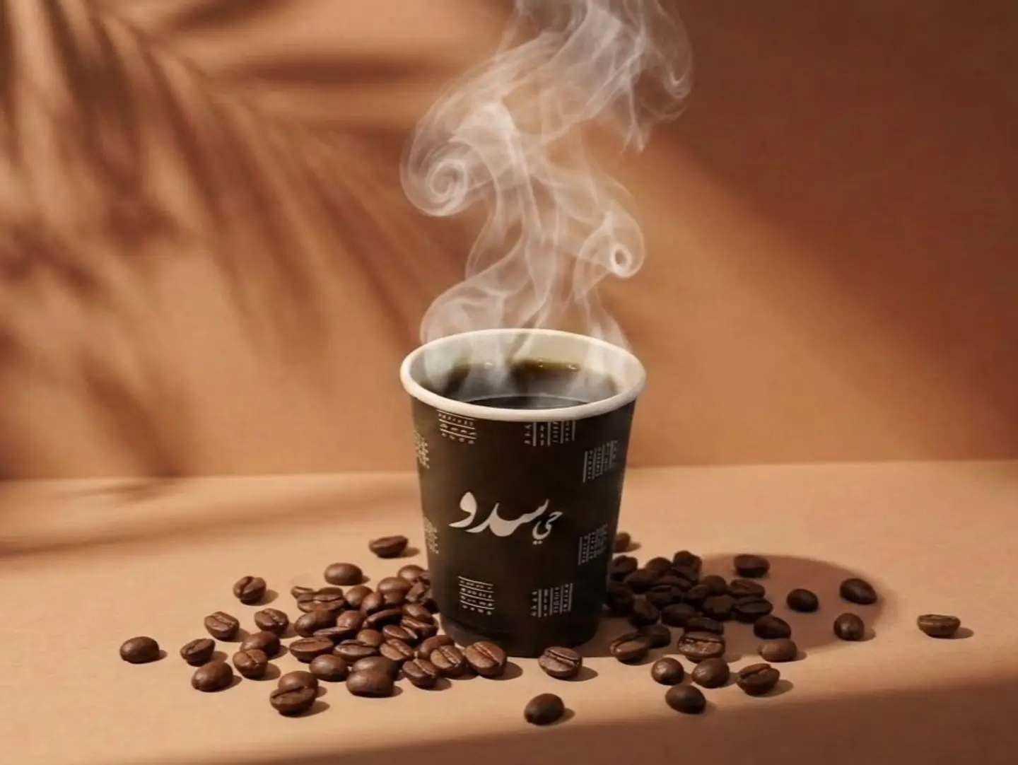 في 60 قوجي حار