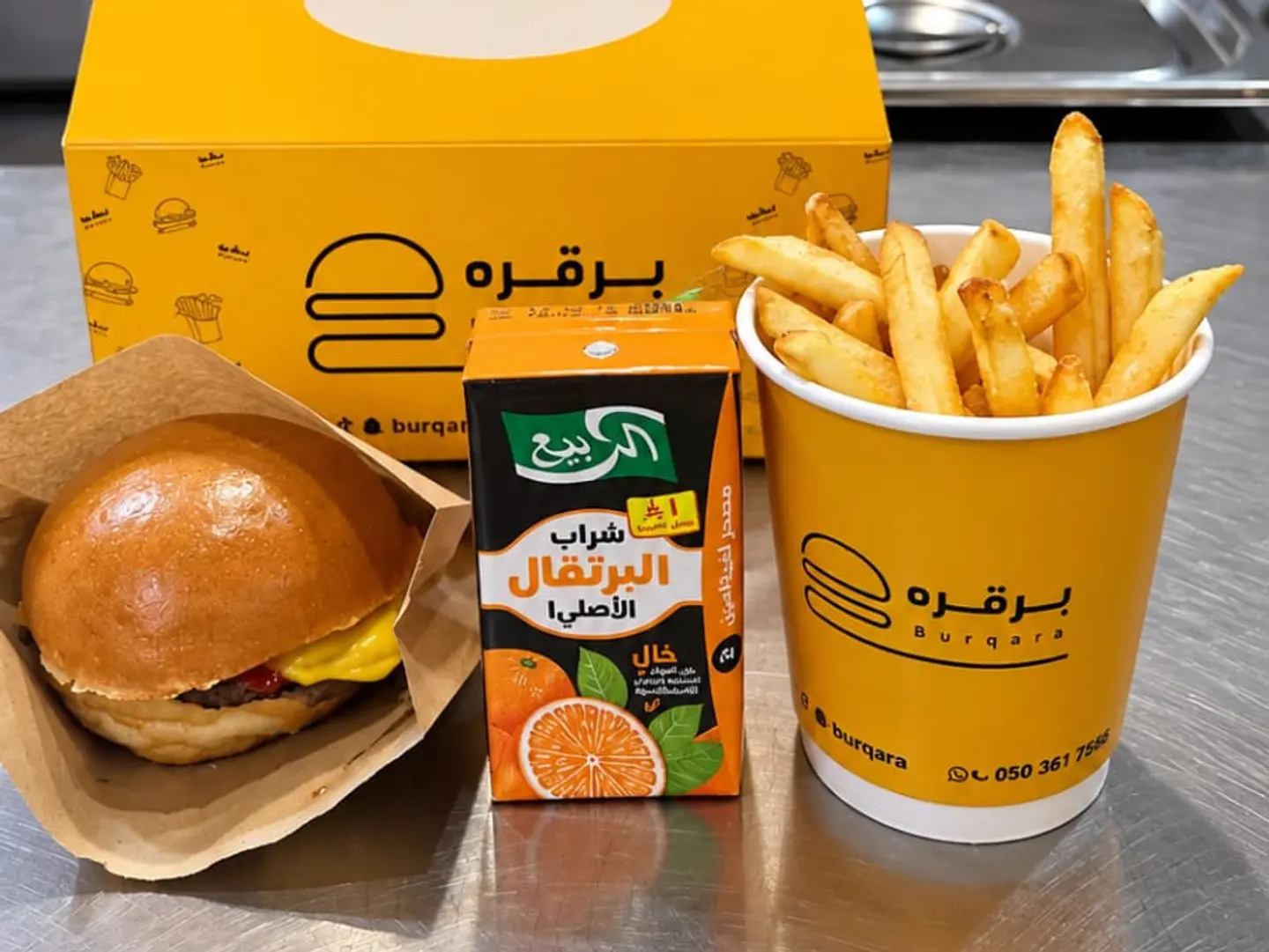 وجبة اطفال برجر دجاج