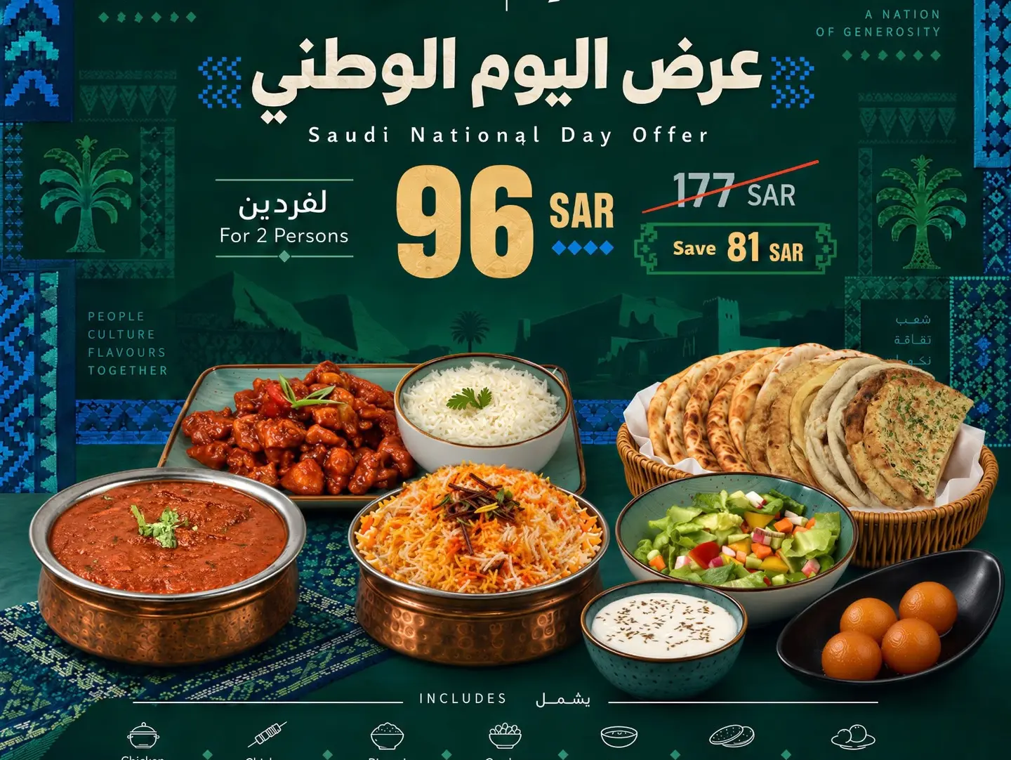 National Day Offer 96