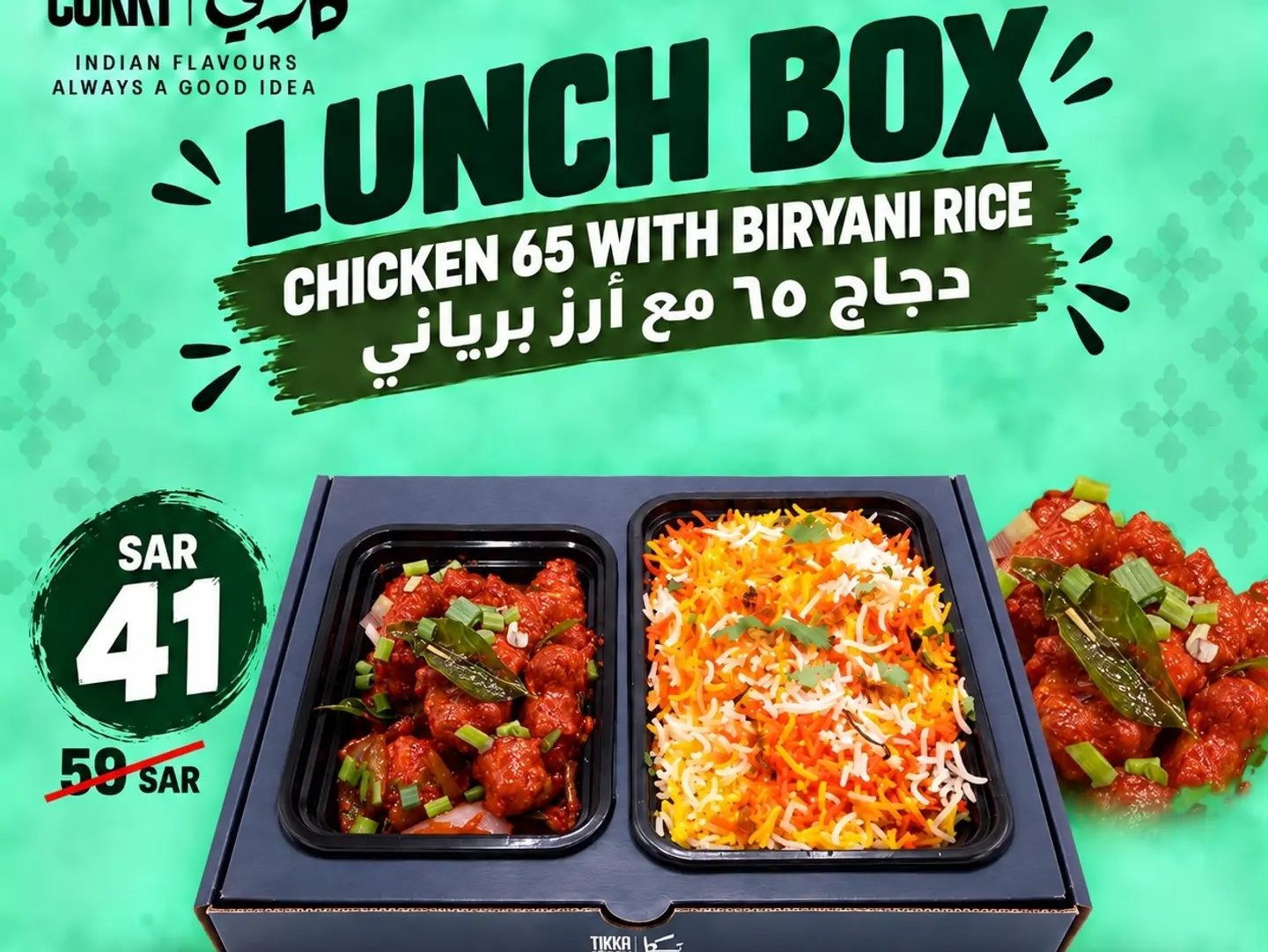 Chicken 65 Box