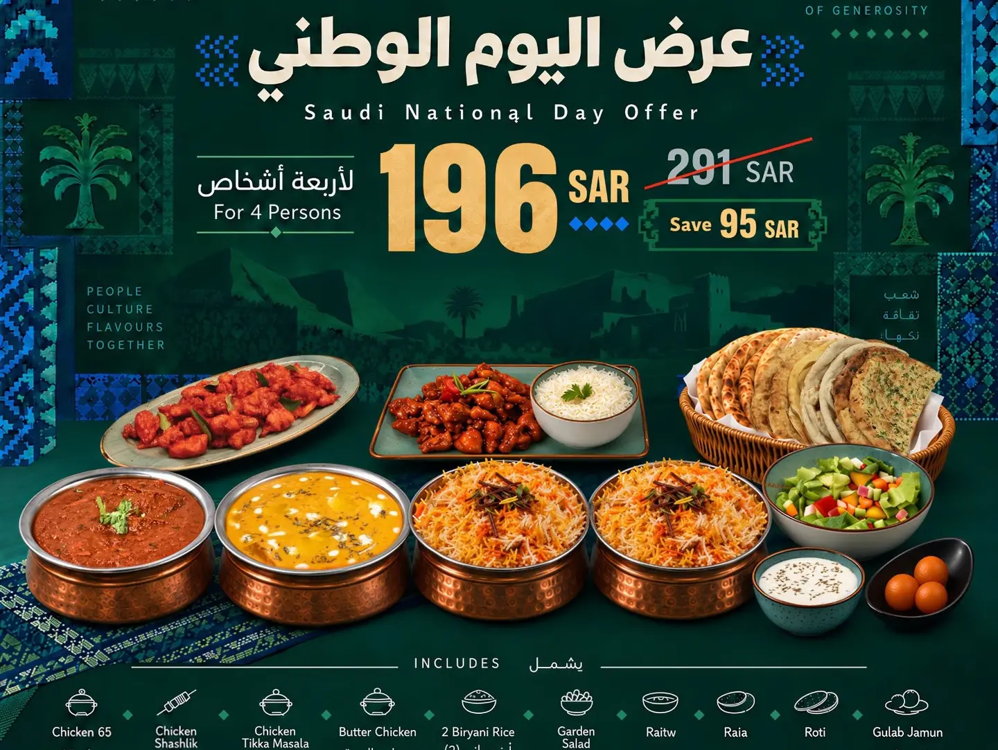 National Day Offer 196