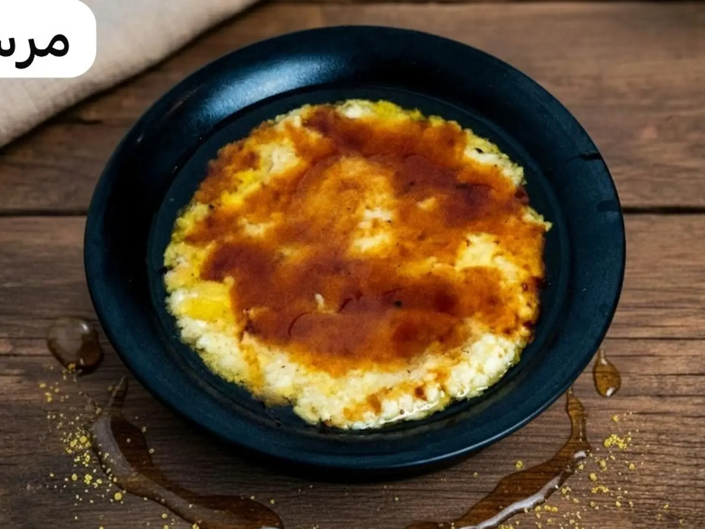 Marsa With Ghee And Honey