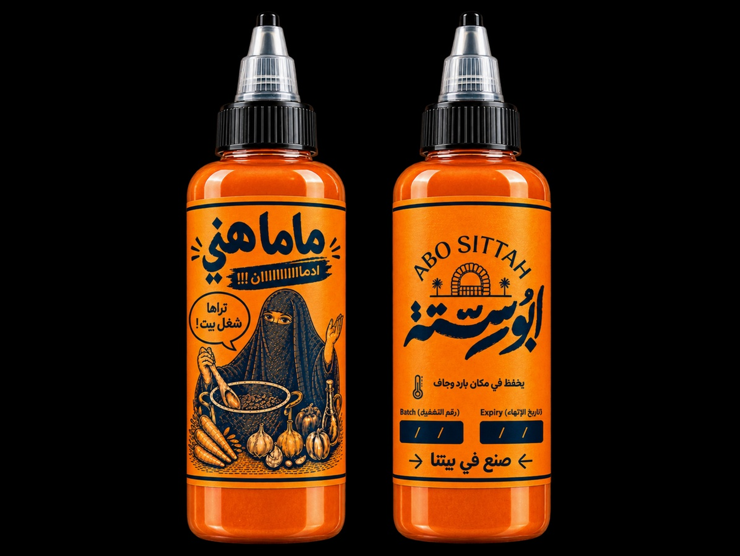 Dar Chili Sauce