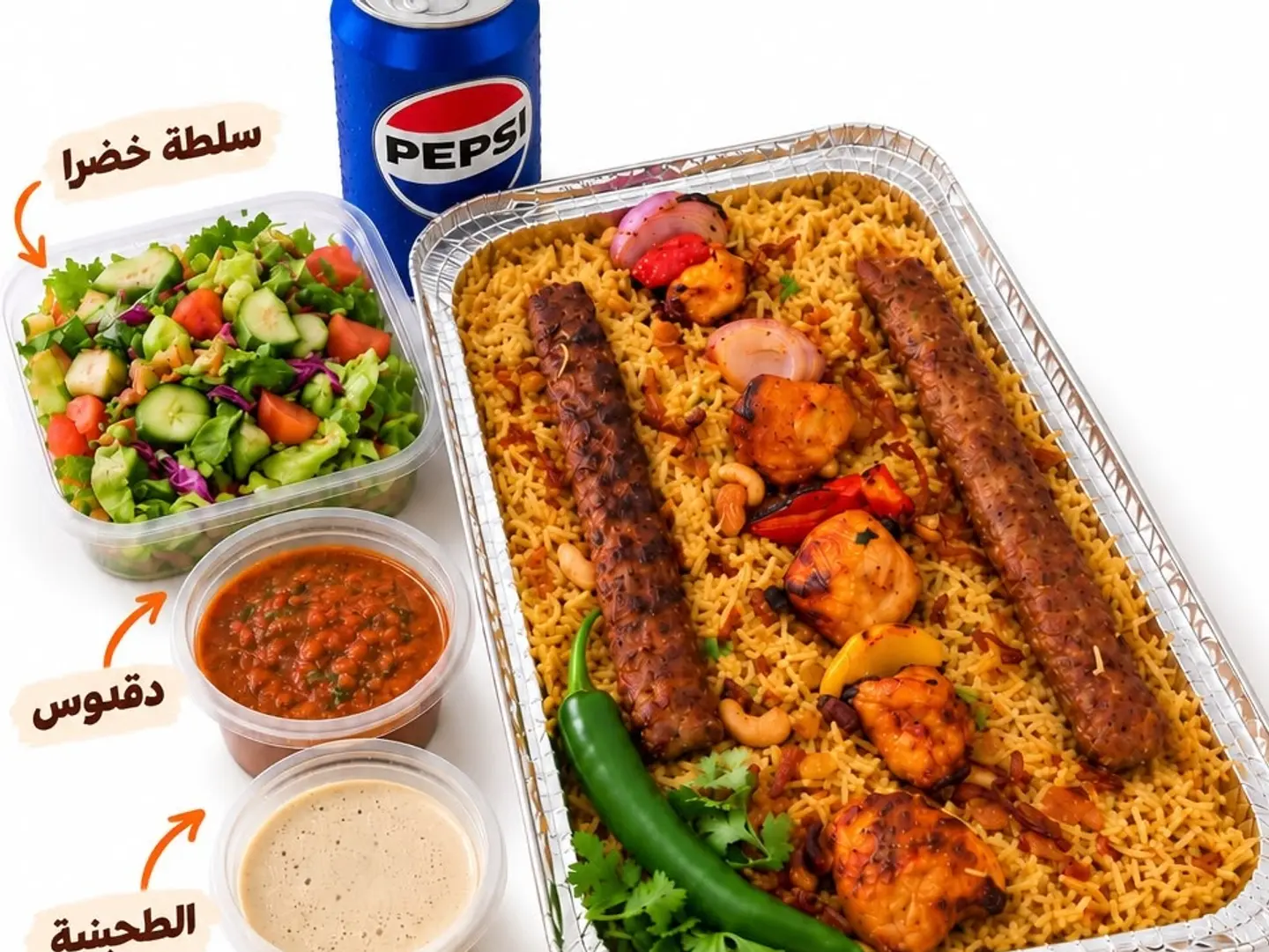 أرز مكس مشاوي مع المشروب والصوصات والسلطه