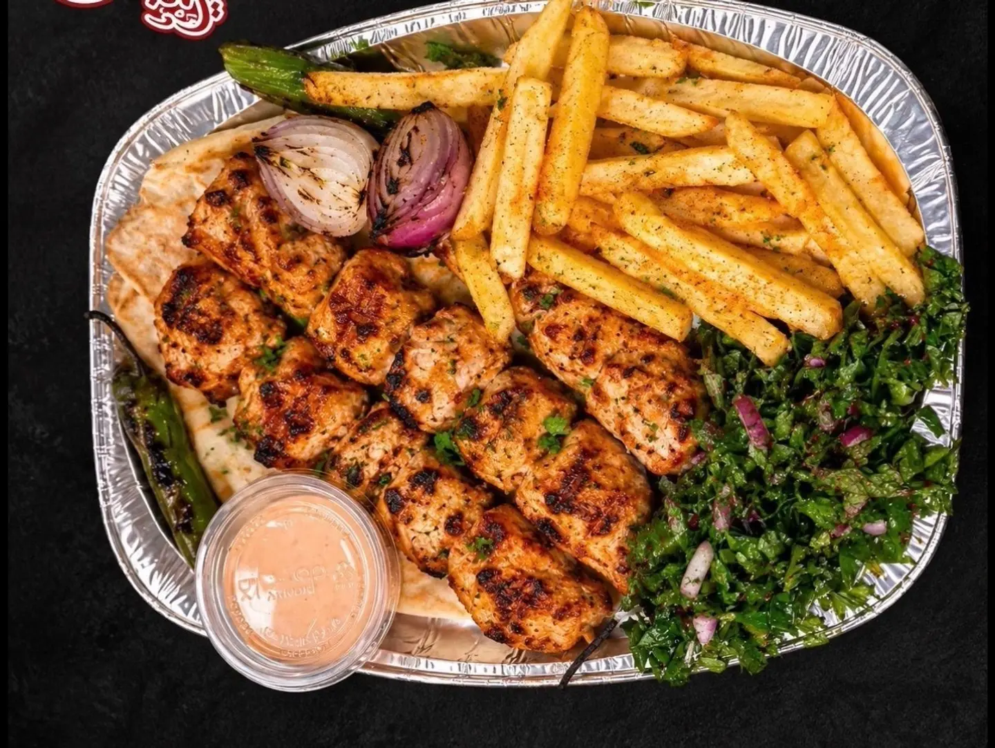 صحن شيش طاووق