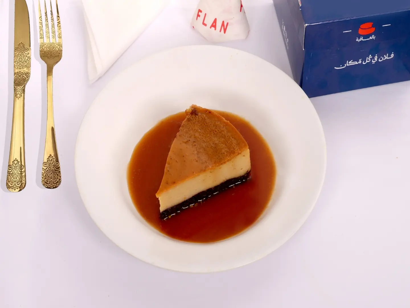 Choco Flan