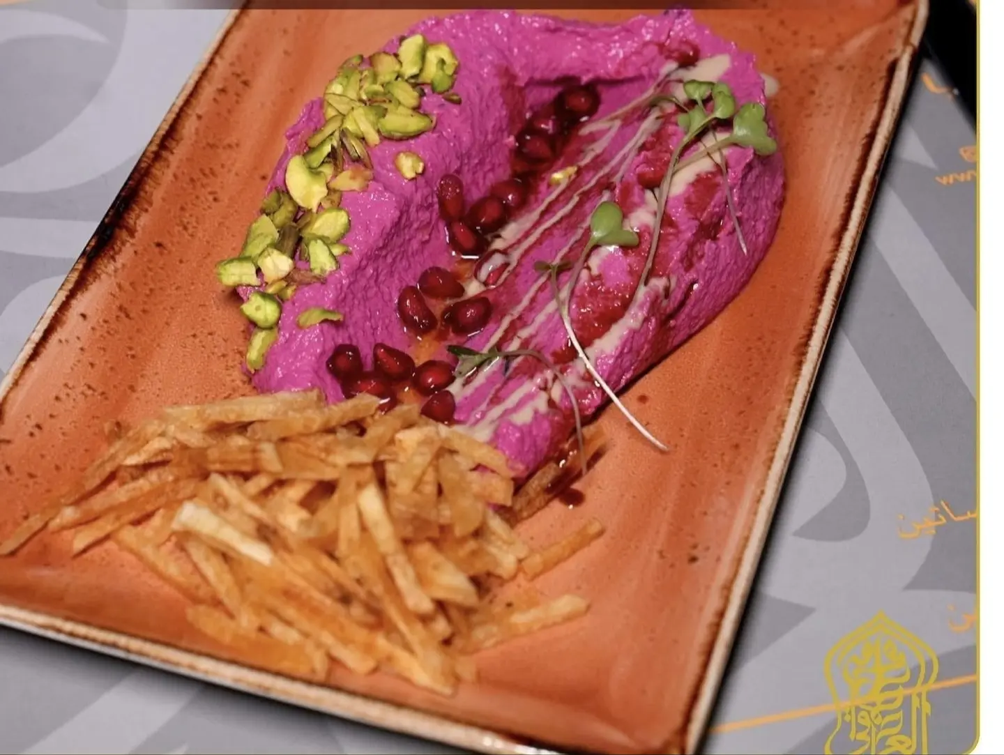 Beetroot Mutabbal