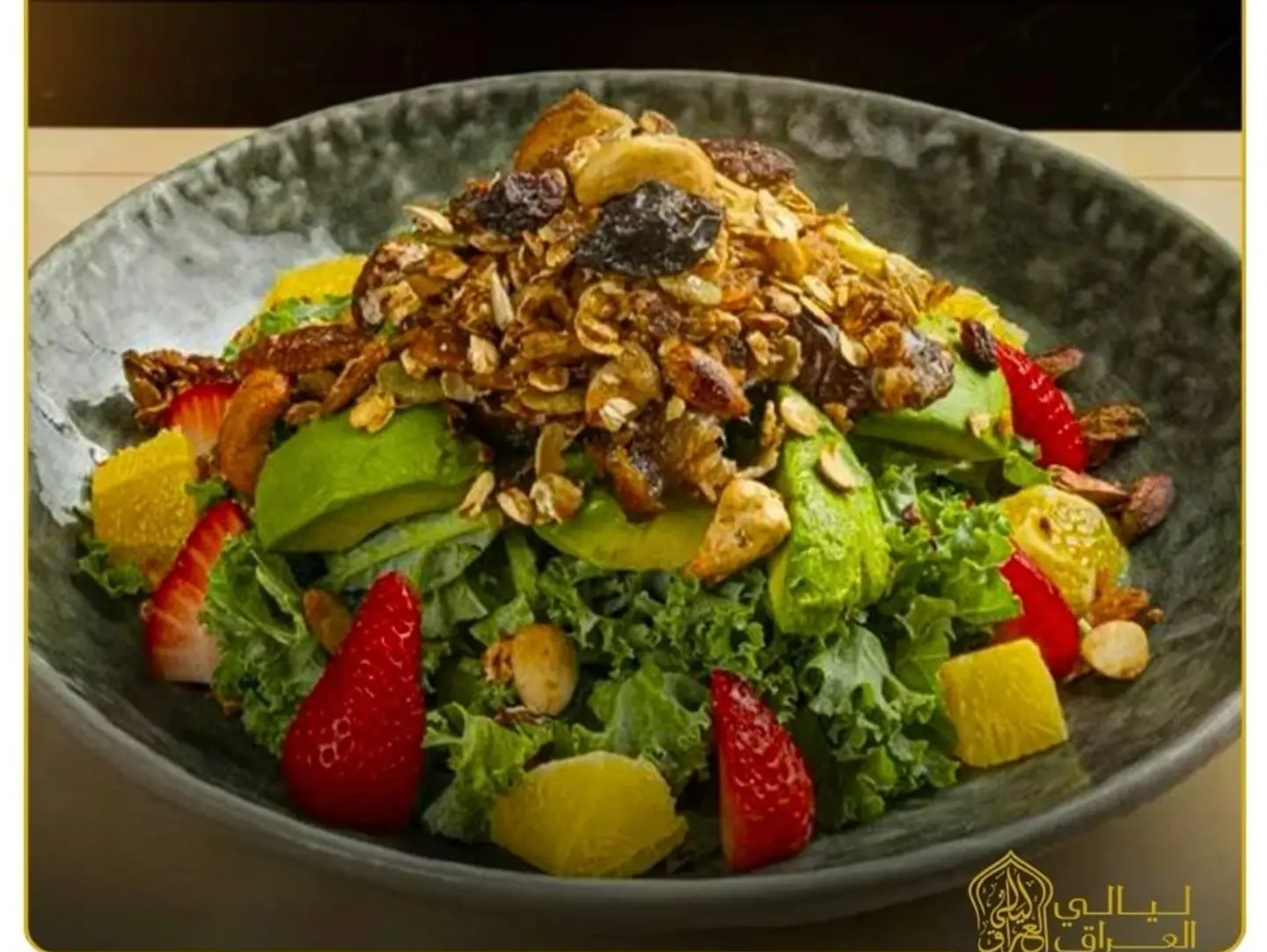 Date And Avocado Salad