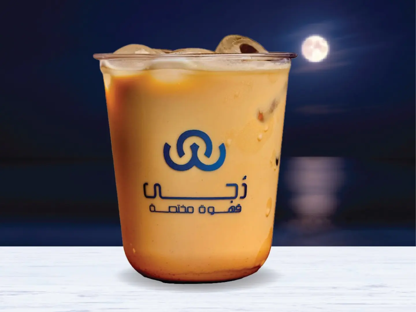 ايس كرك