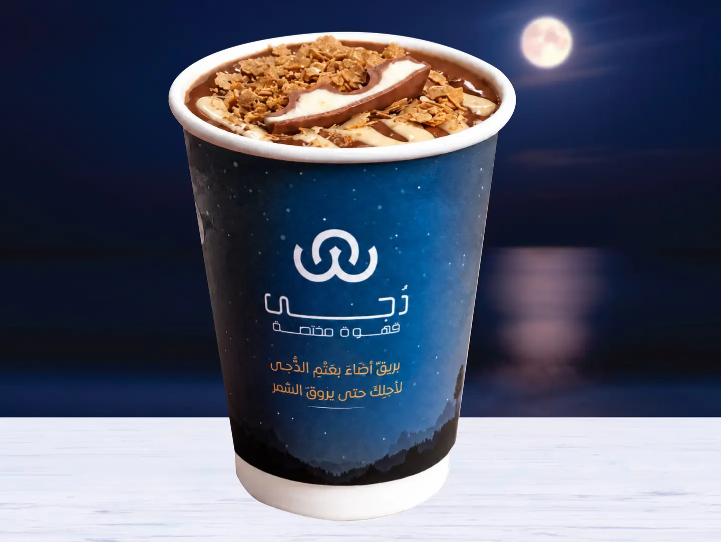 بودينغ كندر شوكلت بلجيكي
