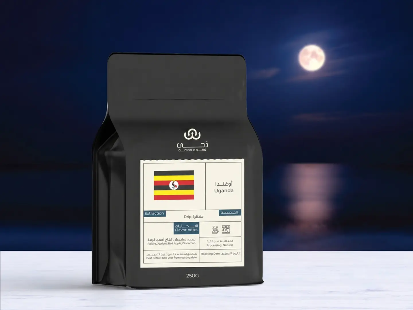 A Quarter Of A Kilo Of Ugandan
