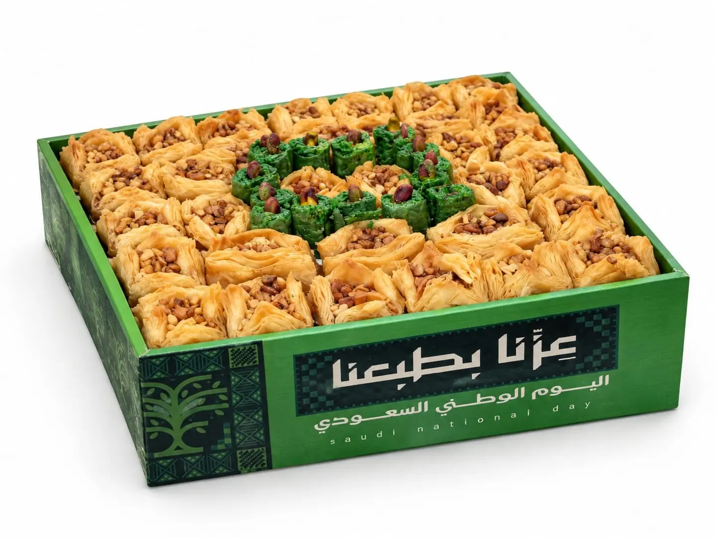 National Day Baklawa Tray