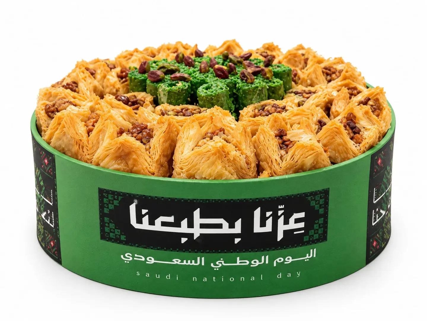 National Day Baklawa Tray