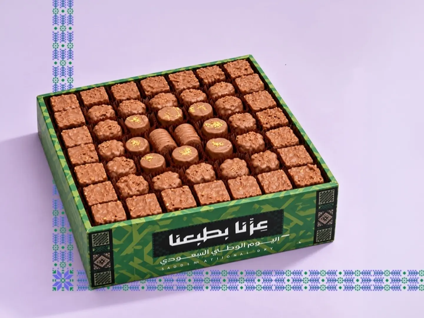 Square National Day Chocolate Tray