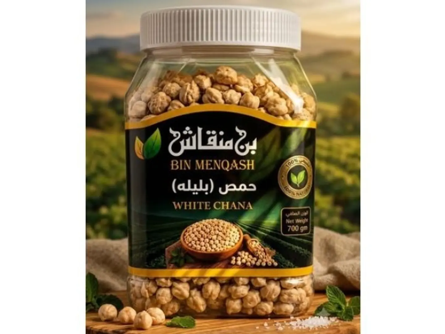 حمص بليلة امريكي