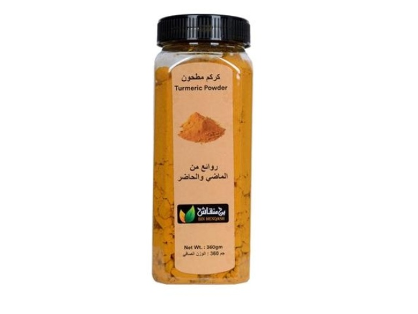 Tumeric Powder