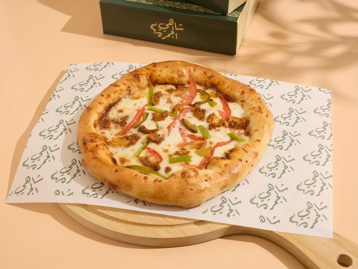 Vegetable Pizza