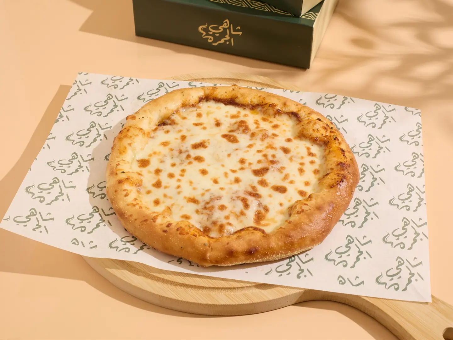 Margherita Pizza