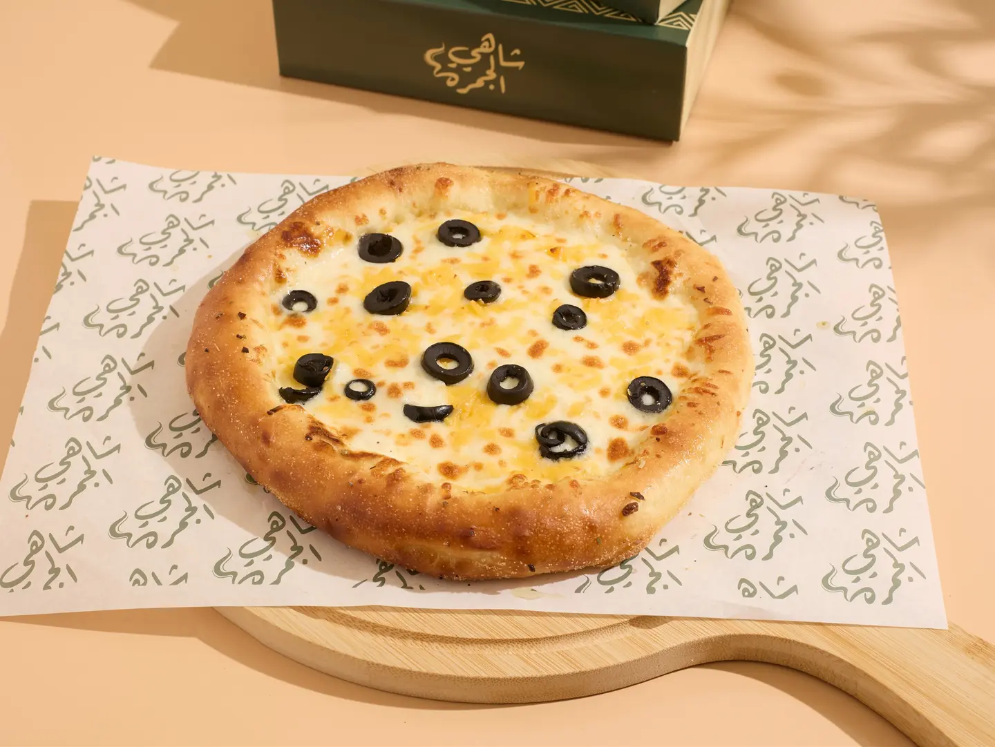 Four Seasons Pizza