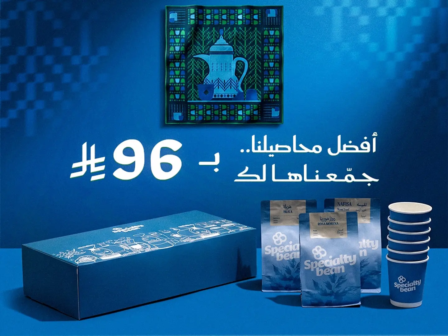 بوكس محاصيل اليوم الوطني