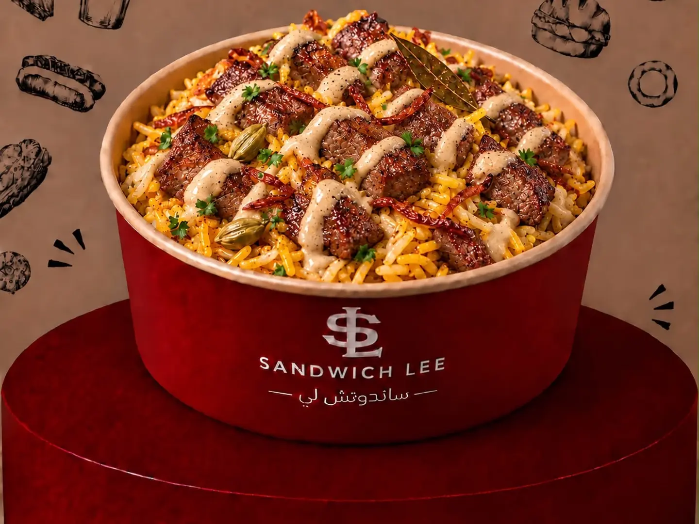 رز لي كباب