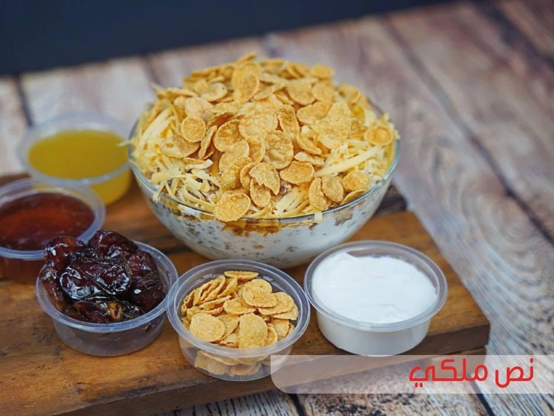معصوب ملكي - نصف