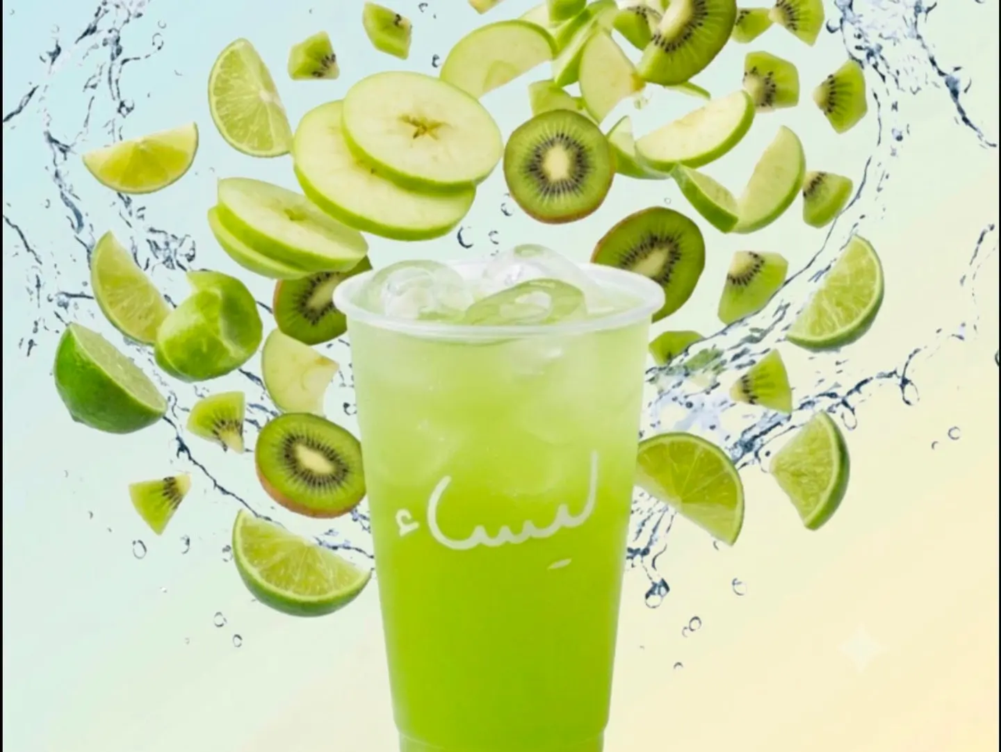 Lemon Key