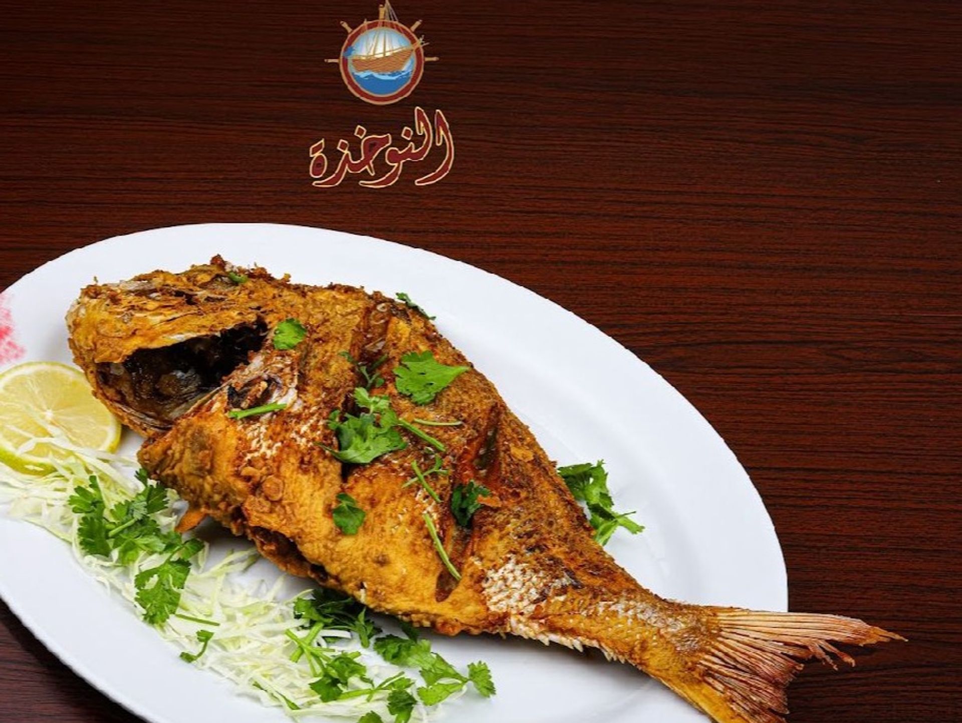 سمك عندق - 350 جرام