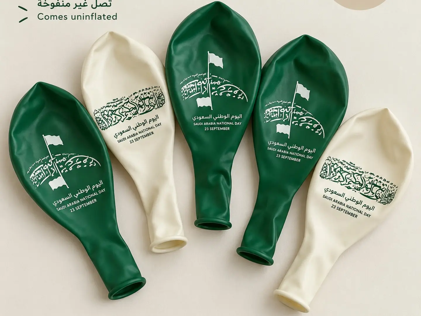 Saudi National Day Balloons 5 Pcs