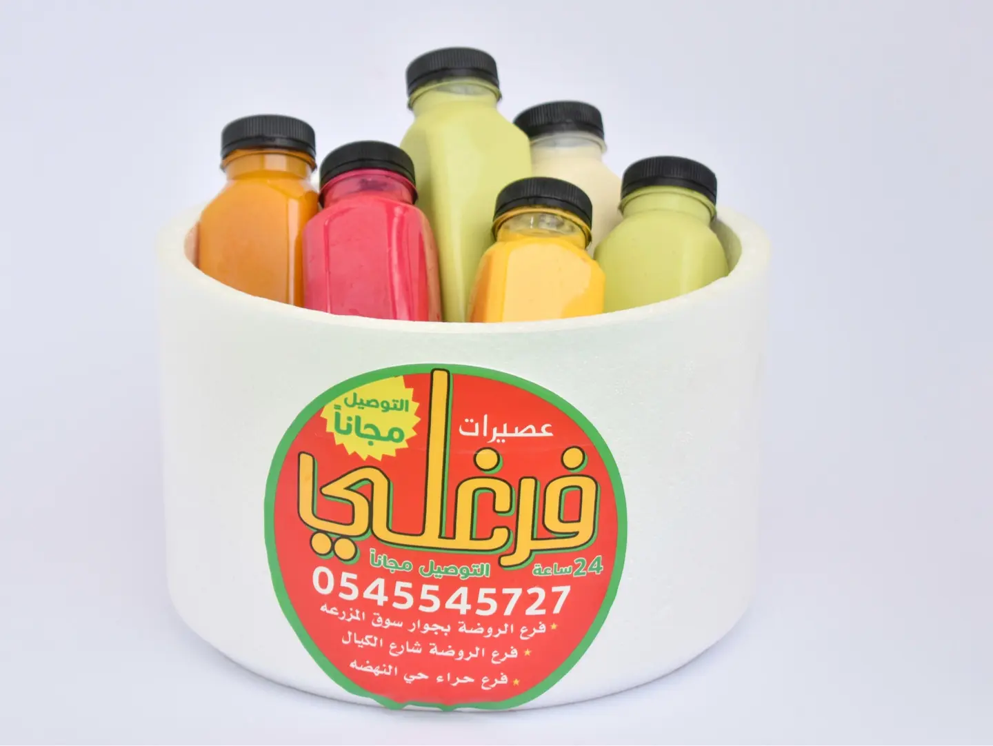 Gathering Box - Box Of 10 Juice Bottles