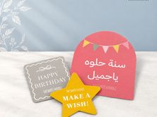 ستيكرات الميلاد