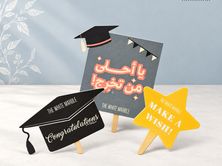ستيكرات التخرج