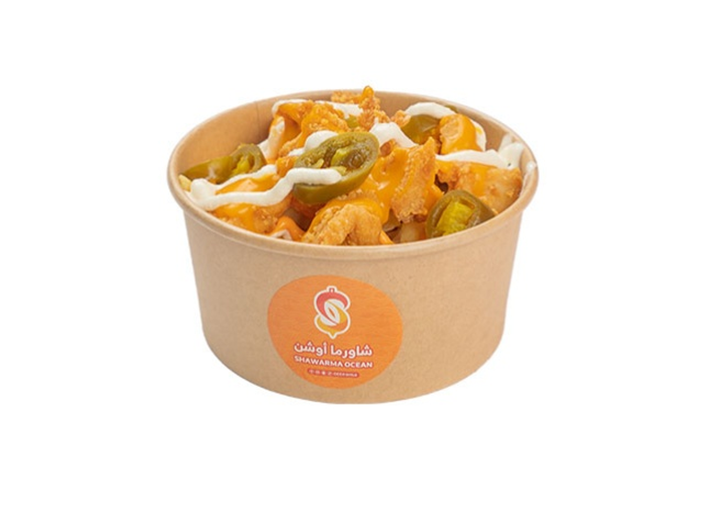 Chilean Fries - I Have Chicken...