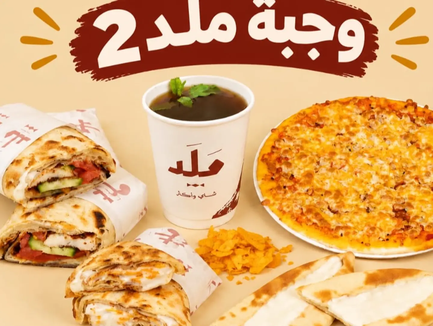 Malad Meal 2