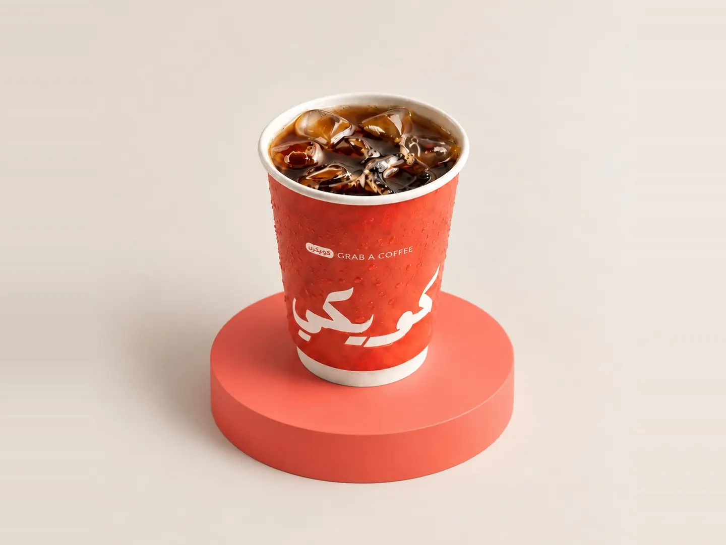 Iced Coffee Of The Day - Small