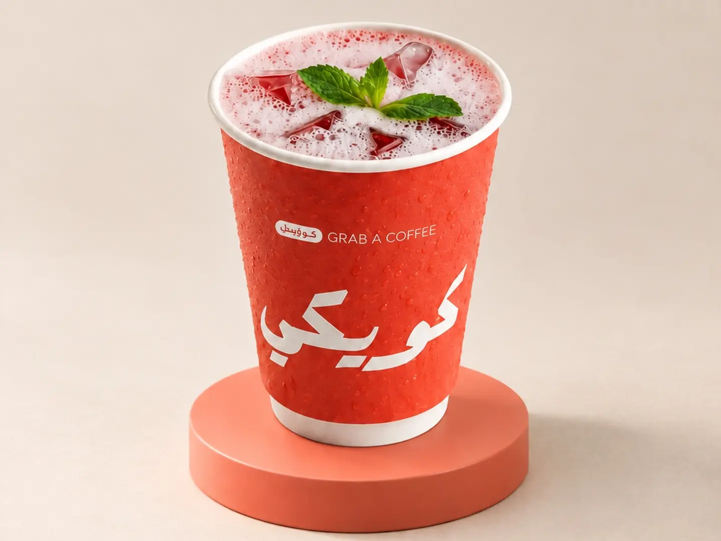 Iced Hibiscus - Small