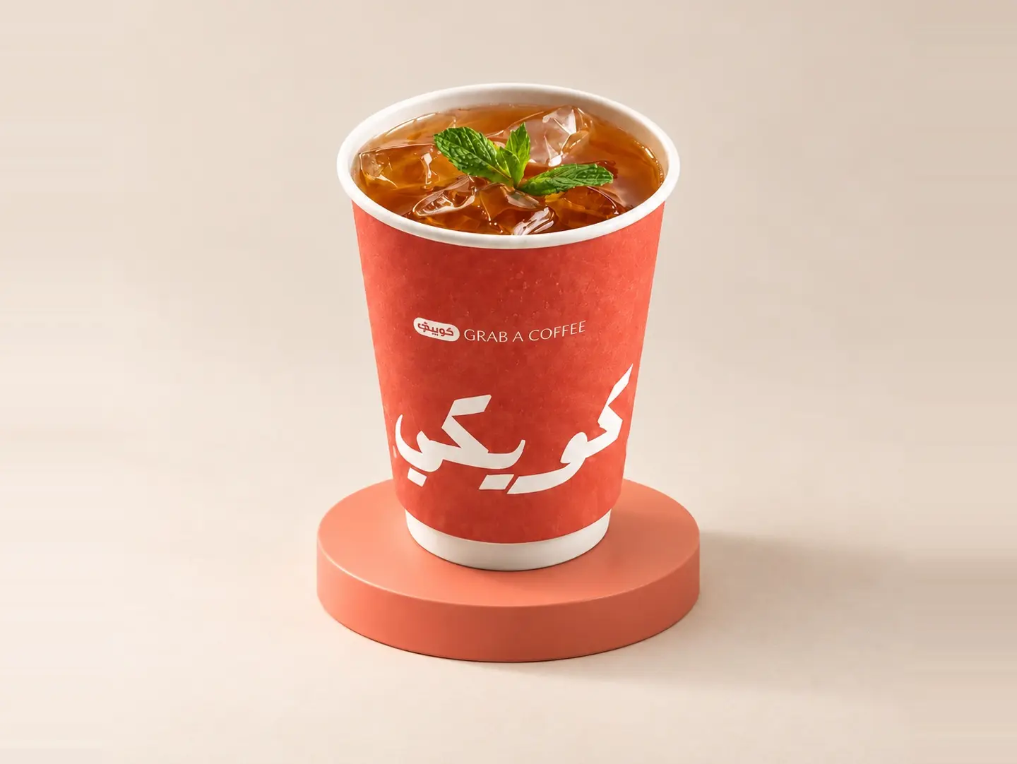 Ice Tea Passion Fruit - Small
