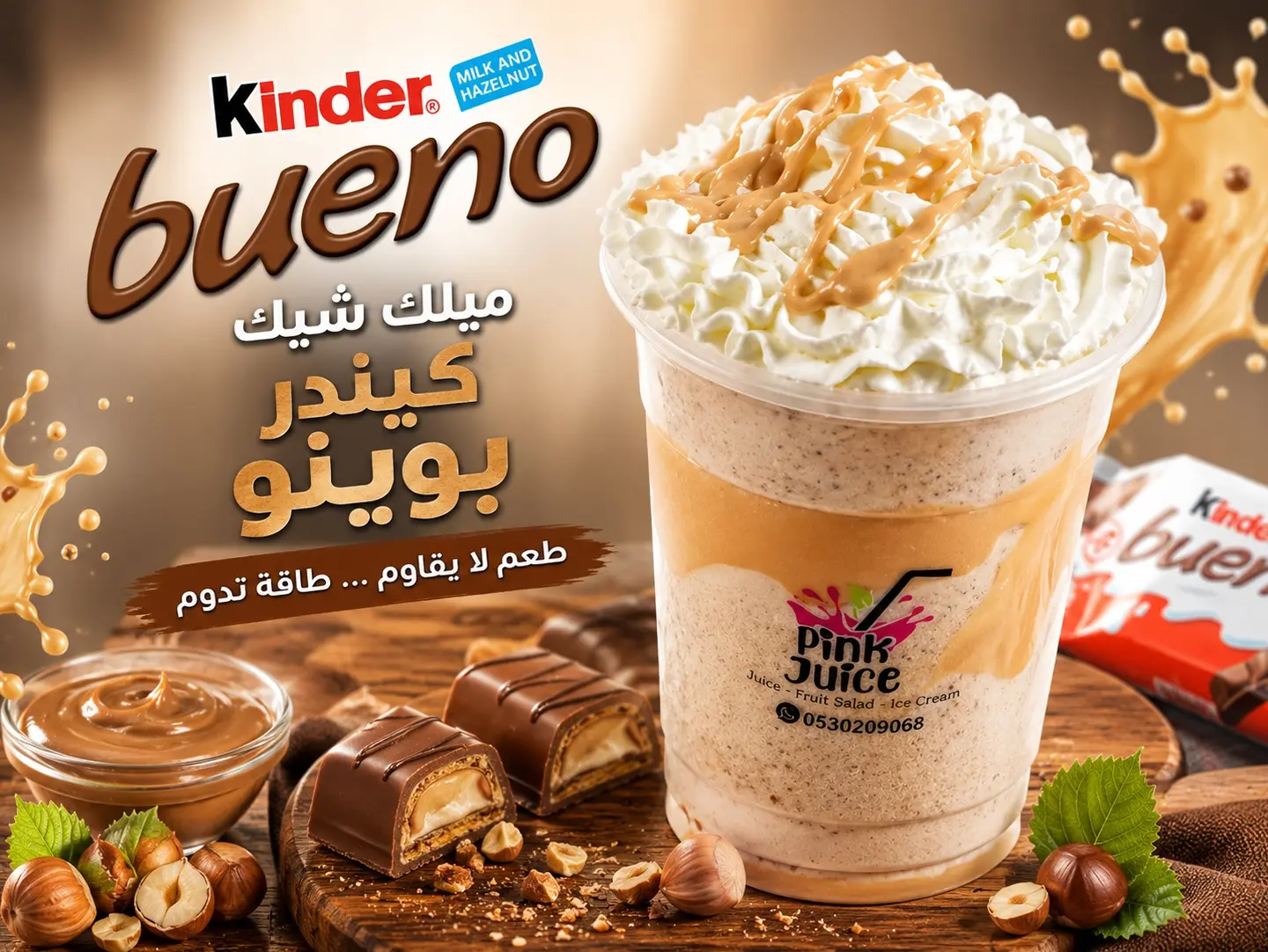 Kinder
