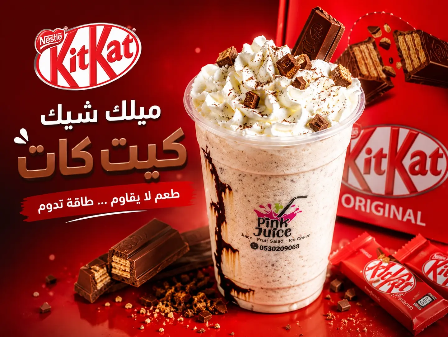 Kit Kat